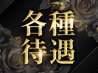 一期一会で働くメリット3