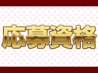いちご金沢ハニカミプリーツで働くメリット2