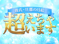 いちじくとすももで働くメリット2