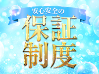 いちじくとすももで働くメリット3