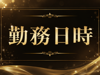 博多ICHIKAで働くメリット2