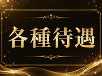 博多ICHIKAで働くメリット3