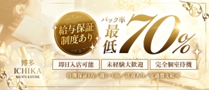 未経験歓迎とは書いてあるけど実際どうなの？のアイキャッチ画像