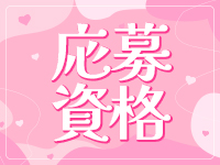 デリヘルいちまんにせんえんで働くメリット2