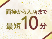 一力茶屋（大奥グループ）で働くメリット1