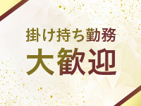 一力茶屋（大奥グループ）で働くメリット2