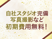 一力茶屋（大奥グループ）で働くメリット7
