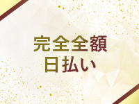 一力茶屋（大奥グループ）で働くメリット9