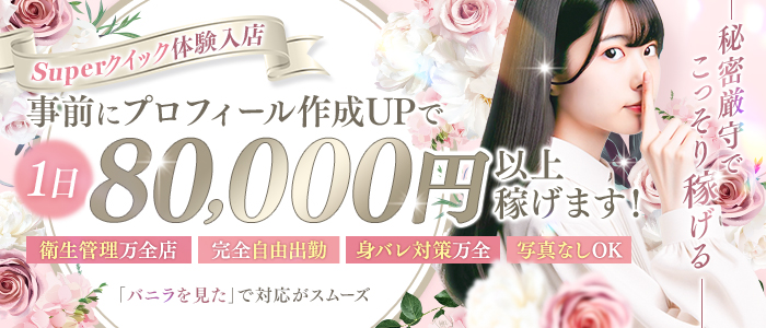 一力茶屋（大奥グループ）