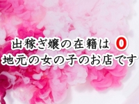 101ichimaruichiで働くメリット1