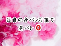 101ichimaruichiで働くメリット2