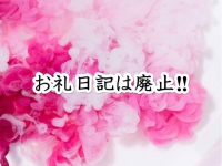 101ichimaruichiで働くメリット3