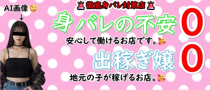 101ichimaruichiの求人画像