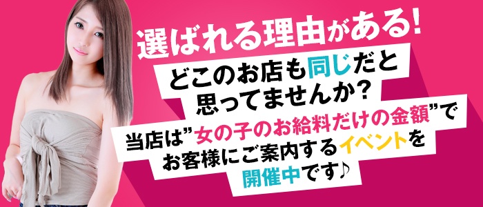 アイコレ女学院 八代校の求人画像