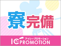ICプロモーションで働くメリット9