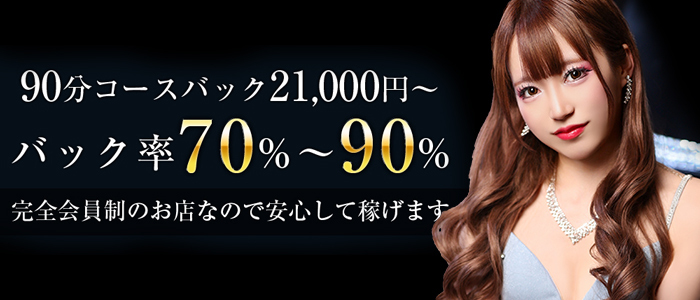 IDEALの求人画像