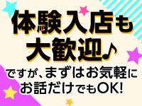 池袋デリヘル倶楽部で働くメリット9
