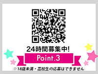 池袋デリヘル倶楽部で働くメリット3
