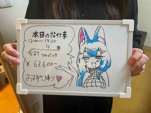 働く時のエリアの選び方&bull;お店の派遣エリアの確認のアイキャッチ画像