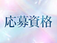 アイドルで働くメリット1