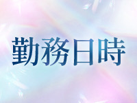 アイドルで働くメリット3