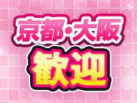 アイドルコレクションで働くメリット5