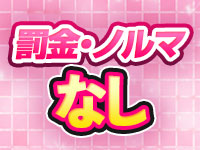 アイドルコレクションで働くメリット6