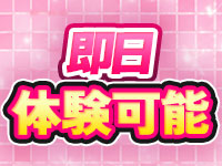 アイドルコレクションで働くメリット8