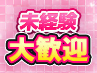 アイドルコレクションで働くメリット9