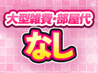 アイドルコレクションで働くメリット2