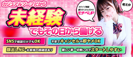 アイドルコレクション
