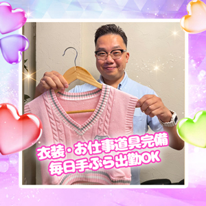 アイドルコレクションの待遇画像1