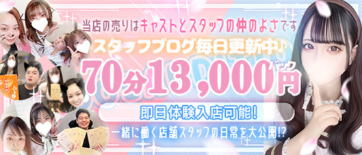 アイドルオーディション