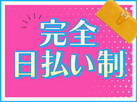 アイドルキャンパスで働くメリット3