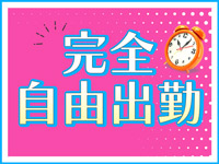 アイドルキャンパスで働くメリット4