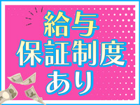 アイドルキャンパスで働くメリット5