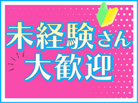 アイドルキャンパスで働くメリット7