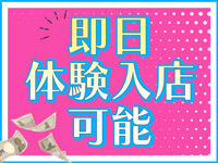 アイドルキャンパスで働くメリット9