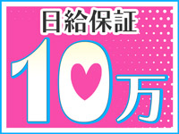 アイドルキャンパスで働くメリット1