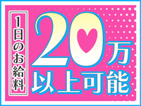 アイドルキャンパスで働くメリット6