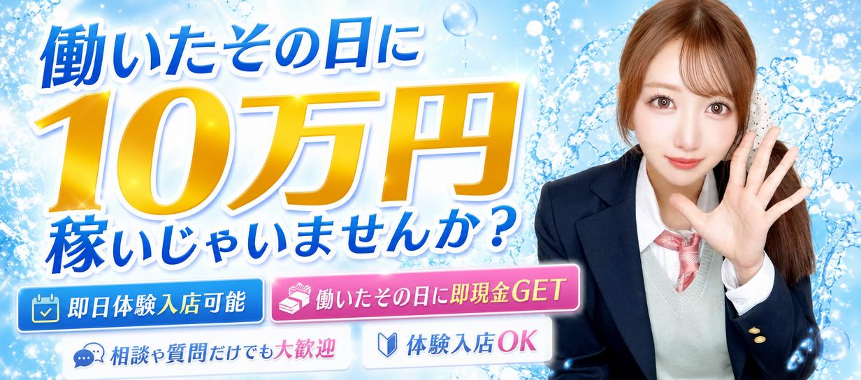 アイドルキャンパス