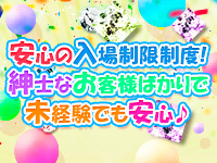 アイドルChで働くメリット2