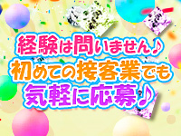 アイドルChで働くメリット5