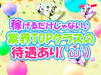 アイドルChで働くメリット6