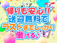 アイドルChで働くメリット7