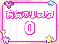 アイドルデビューで働くメリット1