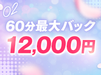 アイドルドリームで働くメリット2