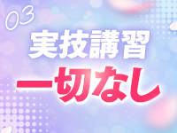 アイドルドリームで働くメリット3