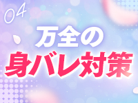 アイドルドリームで働くメリット4