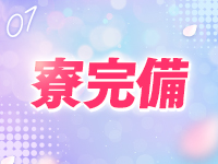 アイドルドリームで働くメリット7